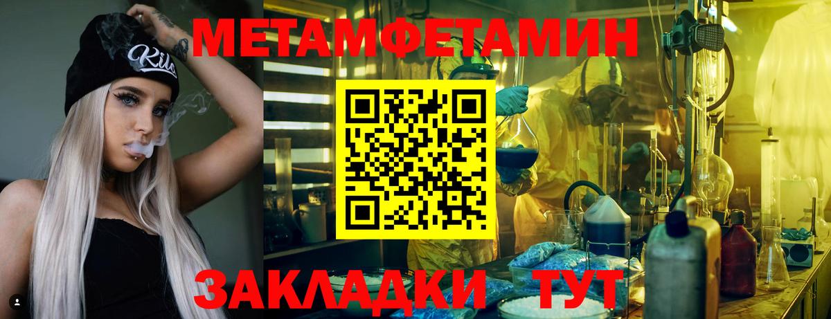 АМФЕТАМИН 98% Унеча
