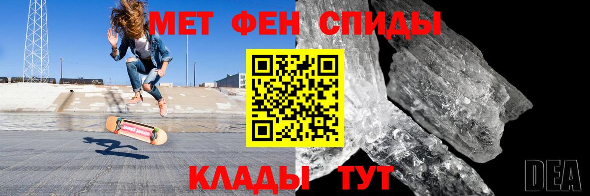 Alpha PVP Унеча