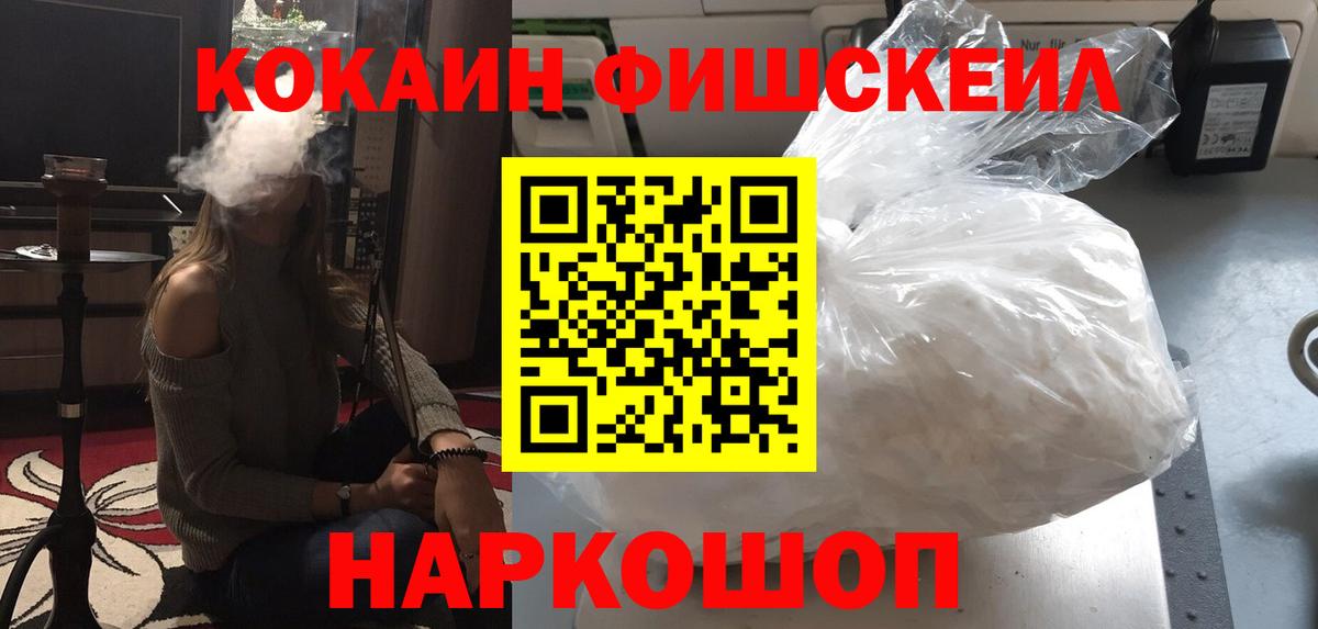 Унеча  Cocaine Перу  Вход с VPN  COCAIN Columbia 