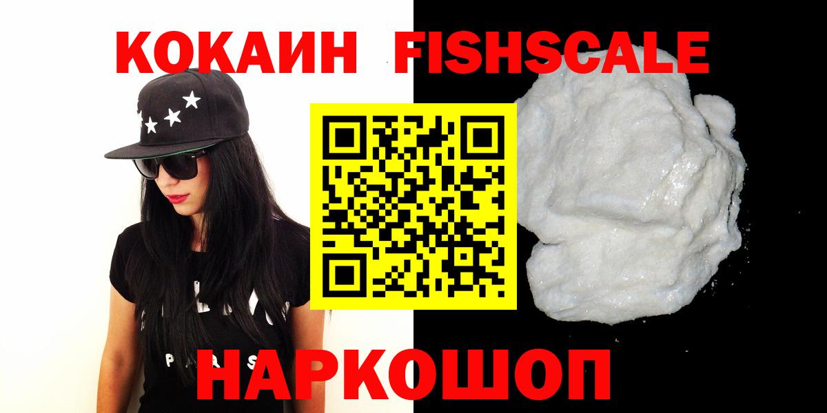 Кокаин Колумбийский Унеча