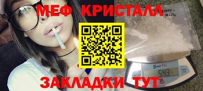 марки nbome Можайск