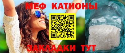 марки nbome Можайск