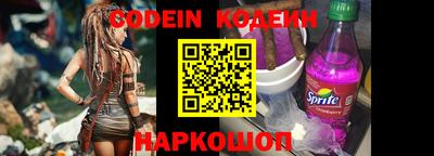 кокаин премиум Можга