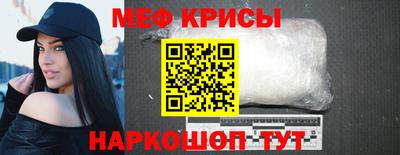 марки nbome Можайск