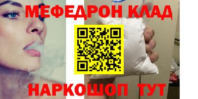кокаин премиум Можга