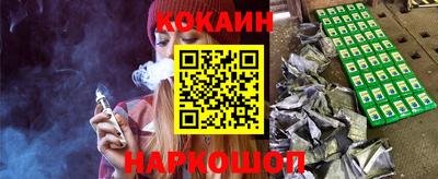 марки nbome Можайск