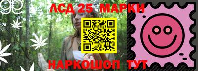 марки nbome Можайск