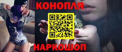 марки nbome Можайск