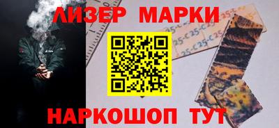 кокаин премиум Можга
