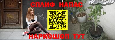 марки nbome Можайск