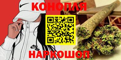 кокаин премиум Можга