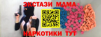 кокаин премиум Можга