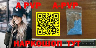 Альфа ПВП Моздок