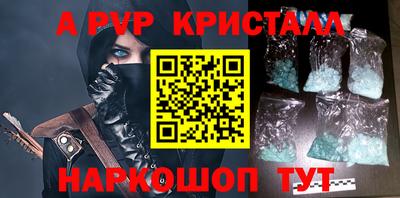 Альфа ПВП Моздок