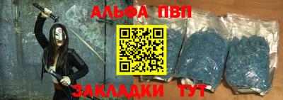 марки nbome Можайск