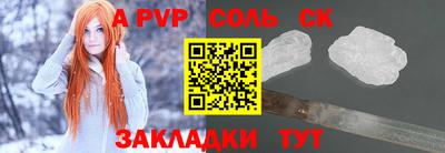 кокаин премиум Можга