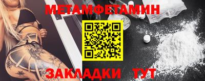 кокаин премиум Можга