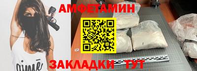 Альфа ПВП Моздок