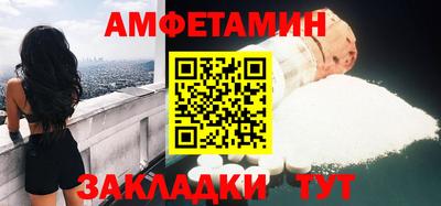 марки nbome Можайск