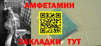 марки nbome Можайск