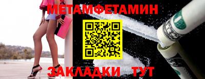 Альфа ПВП Моздок