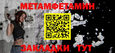 кокаин премиум Можга
