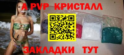 Альфа ПВП Моздок