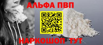 кокаин премиум Можга