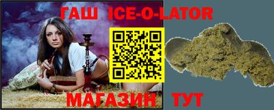 марки nbome Можайск