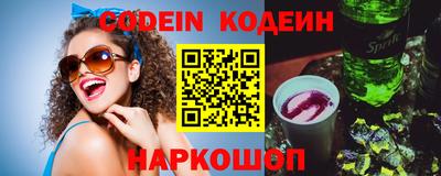 марки nbome Можайск