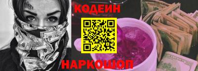 марки nbome Можайск