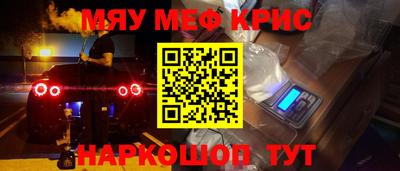 марки nbome Можайск