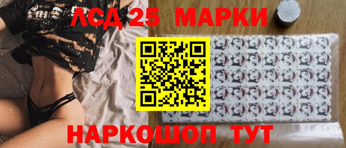 Марки NBOMe 1,5мг  Марки N-bome  Унеча  Вход с VPN 