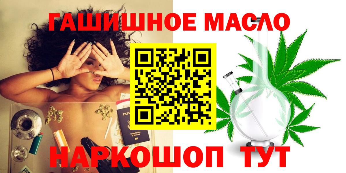 Дистиллят ТГК концентрат  Вход с VPN  omg зеркало  Дистиллят ТГК вейп  Унеча 