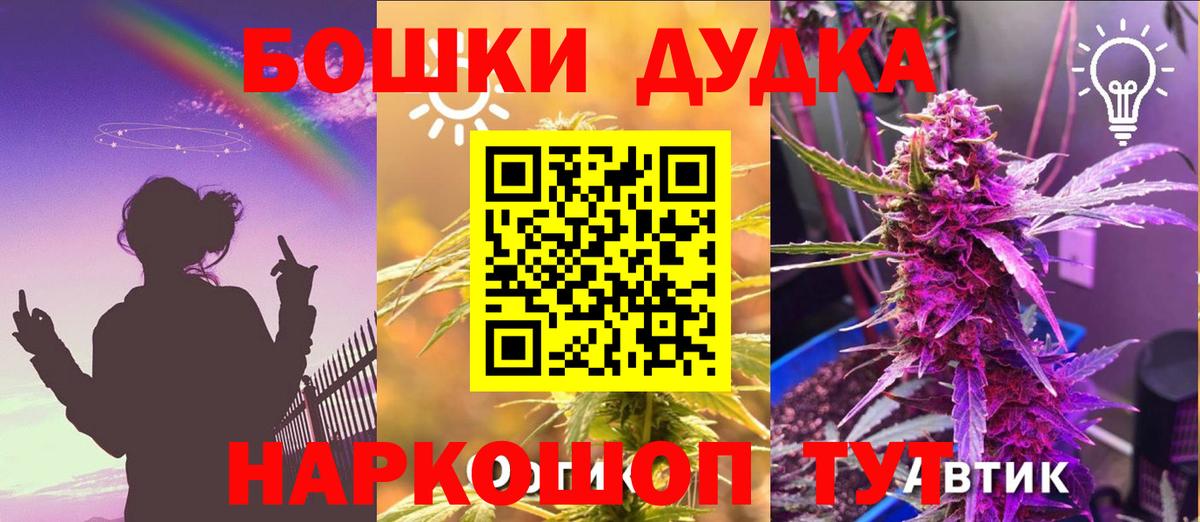 Канабис сатива  Бошки Шишки индика  Вход с VPN  Бошки марихуана AK-47  Унеча 