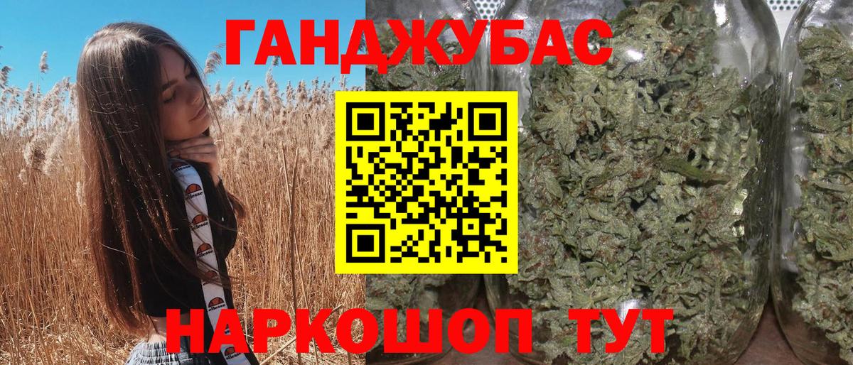 LSD-25  ГАШ  Унеча  Бошки Шишки  МАРИХУАНА  Меф кристаллы  Гашиш  Вход с VPN 