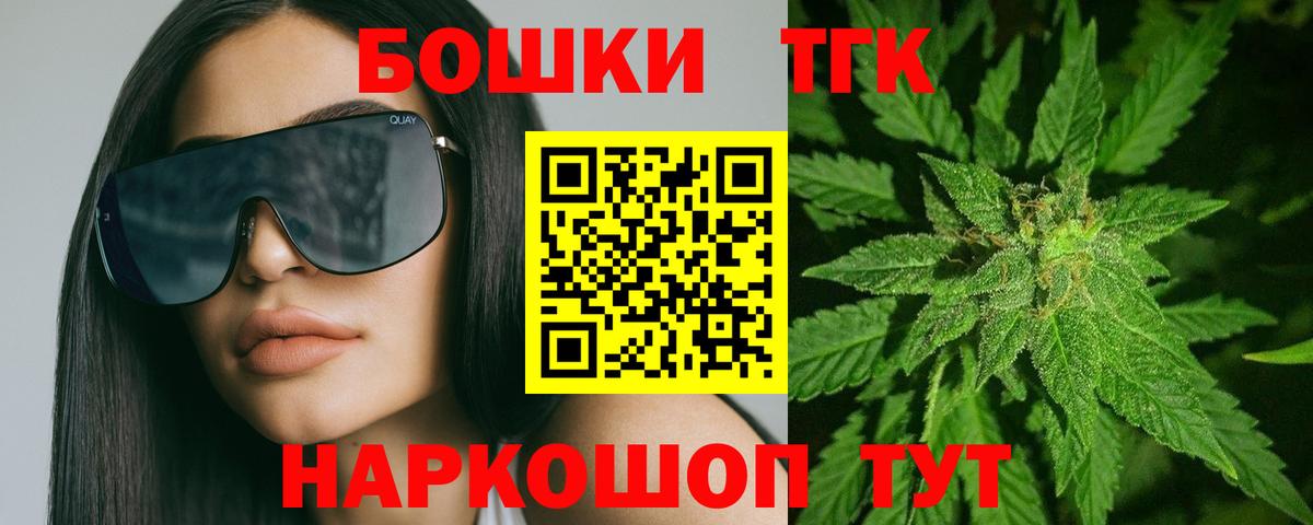 Конопля Ganja Унеча